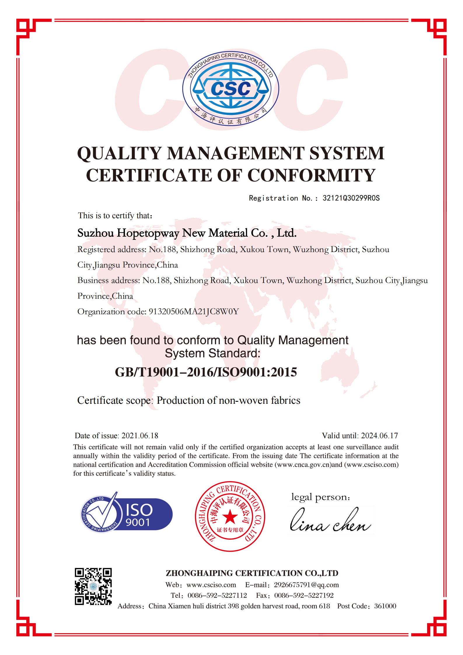 ISO9001 do Hopetopway